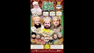 Mehfil e milad e mustafa Saleem Parvaiz Sound 2022