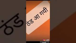 Bechan chauhan