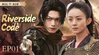 MUTLISUB【Riverside Code】▶EP 01  Zhao Liying Xu Kai  Xiao Zhan Dilraba Zhao Lusi Li Qin  ️Fandom