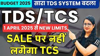 Budget 2025 TDS changes No TDS on Sale | TDS/TCS New limits | New TDS rates | TDS on sale