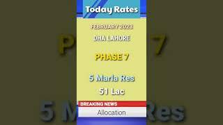 Price of 5 Marla Allocation File in DHA Lahore Phase 7 ‎@buildrndevelopers  #dhalahore