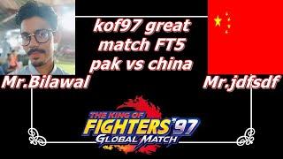 Kof 97 - Great Match jdfsdf vs Bilawal FT5 kof97 amazing match pakistan vs china