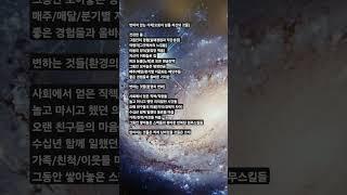남아 있는것들에 대해서~