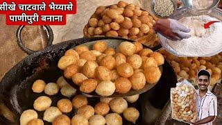 panipuri puri recipe|सिर्फ 1 कटोरी सुजी से 500 पाणीपुरी बनाये/pani puri recipe/how to make pani puri