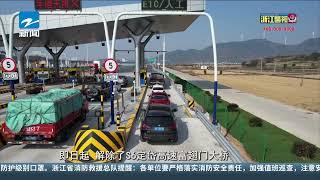 舟岱大桥正式通车 高速交警给出行车指南