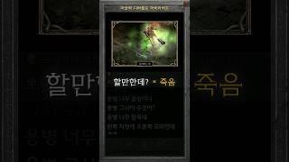 오늘은 이만 물러가주지 김마골