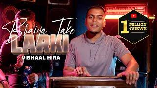 Vishaal Hira - Bhaiya Take Larki || The Hira Brothers [official video]