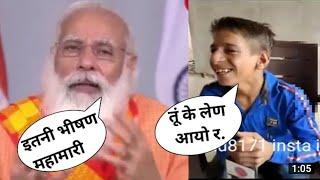 Kalu bishnoi Funny Video Edited With Narender Modi #deepu pabra  #kalubishnoi #rajkumar #khaalh