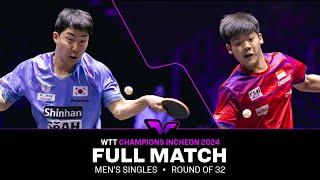 FULL MATCH | Lim Jonghoon vs Izaac Quek | MS R32 | #WTTIncheon 2024