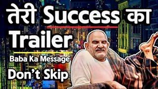 तेरी Success का Trailer || Neem Karoli Baba || Jaigurudev Uttarakhand