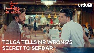 Tolga tells Mr Wrong's secret to Serdar | Best Moments | Mr. Wrong | Bay Yanlis