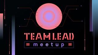 Selectel TeamLead MeetUp