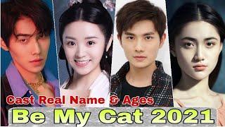 Be My Cat Chinese Drama Cast Real Name & Ages || Kevin Xiao, Tian Xi Wei, Crystal Wang BY ShowTime