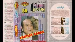 MEHDI HASSAN VOL-58 SIDE-B  (SONIC JHANKAR)