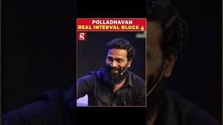 Polladhavan-ஓட Real Interval Block | Masterclass With Vetrimaaran | Tamil Cinema | Daniel Balaji