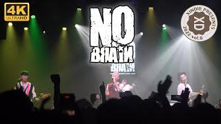 [4K] 노브레인(NO BRAIN) LIVE (2022.10.21.Watcha Hall, Seoul)