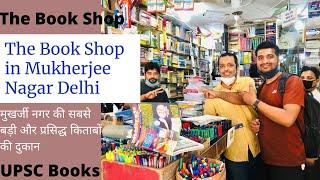 The Book Shop In Mukherjee Nagar Delhi ।। Biggest Book shop In Mukherjee Nagar