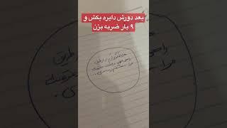 چطوری عشقمو در ۲۴ ساعت جذب کنم؟ ️ #جذب_عشق #تسلا #بازگشت_معشوق