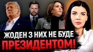 ПРОСТО ШОК! МИ ДІЗНАЛИСЯ ТАКЕ..!  ЩЕ ОДИН ПАЗЛ СКЛАВСЯ! - Ольга Стогнушенко