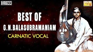 Best Of G.N.Balasubramaniam Carnatic songs | Swaminathan Paripalaya, Marukelara and more by GNB