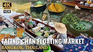 [BANGKOK] Taling Chan Floating Market "Boat Rides and Bites At Floating Market" | Thailand [4K HDR]