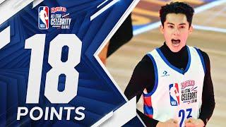 Actor Dylan Wang SHINES At The 2024 #RufflesCelebGame! | February 16, 2024