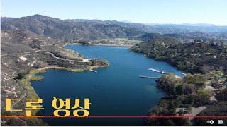 드론영상[ Drone video ].... 저수지[ Dixon Lake ]