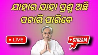 Odia Tech Dhamaka is live