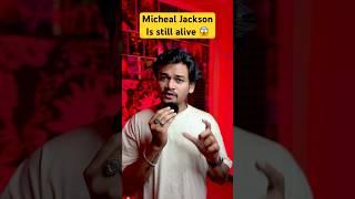 PART 425 : " MICHEAL JACKSON IS ALIVE ? " | #teluguhorrorstories #amarraghu #shorts #shortfeed