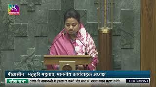 Himadri Singh (BJP) takes oath as MP (Shahdol (ST), Madhya Pradesh)