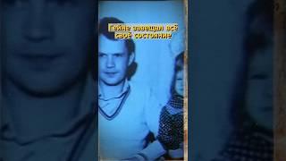 условие в завещании Гейне⁉️