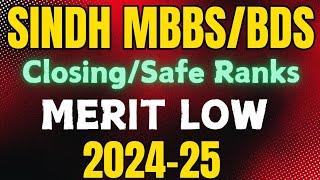 SINDH PUBLIC SECTOR MBBS BDS CLOSING RANKS 2024-2025:SINDH MBBS BDS EXPECTED CLOSING MERIT 2025