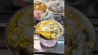  장조림 삼겹장조림#장조림만들기 #뚝딱이형레시피 #뚝딱이형1분요리 #통삼겹장조림#장조림레시피#솥밥#옥수수밥#옥수수솥밥레시피 #옥수수솥밥#마늘쫑밥#마늘쫑