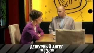 «Дежурный ангел» - сериал на RTVi