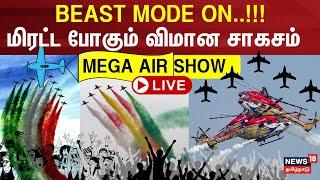 LIVE : AIR SHOW in Marina Beach | Indian Air Force Show | Chennai | Indian Army | N18L