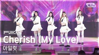 [안방1열 풀캠4K] 아일릿 'Cherish (My Love)' (ILLIT FullCam)│@SBS Inkigayo 241110