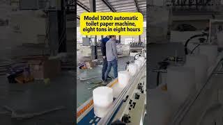 #toiletpapermakingmachineprice  #tissuepackingmachine #rewindingmachine  #tissuepapermachine