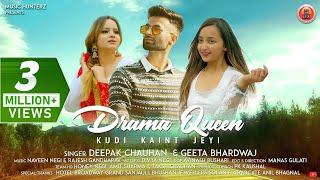 New Himachali Song 2021 | DRAMA QUEEN - Kudi Kaint Jeyi | Deepak Chauhan & Geeta Bhardwaj ft Divya