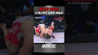 피니시 100% 다게스탄의 살벌한 레슬러 - 카밀 마고메도프 [KAMIL MAGOMEDOV]