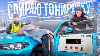 БУДНИ ДПС с ЛИДЕРОМ ГИБДД! СДИРАЕМ ТОНИРОВКУ на AMAZING ONLINE в GTA CRMP