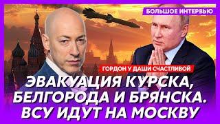 Гордон. У нас уже есть чудо-оружие, друзья Путина умоляют его уйти, Лукашенко работает на Запад