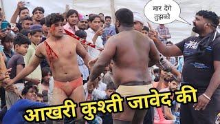 जावेद गनी पहलवान की आखरी कुस्ती / javed gani live kushti