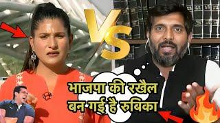 Manoj Kaka Epic Roast Rubika Liyaquat | Godi Media Debate | Godi Of The Week #godimedia