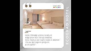 #shorts 방문후기로 인증된 순천호텔