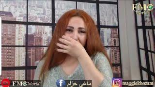 الصلاة كيف أصلي بدون كنائس ؟ ولماذا انهارت ماغي خزام ؟ How do I pray without churches