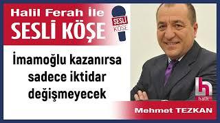 Mehmet Tezkan: 'İmamoğlu kazanırsa sadece iktidar değişmeyecek' 11/03/25 Halil Ferah ile Sesli Köşe