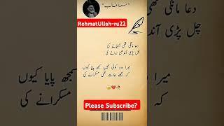 mirza ghalib poetry  #poetry #short video