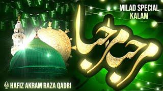 Milad Special Kalam || Marhaba Marhaba Jadal Hussaini Marhaba ||️ Hafiz Akram Raza Qadri