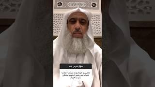 حکم خرید و فروش کالا بصورت قسطی با نسیه