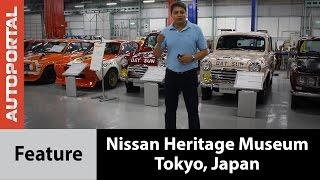 A Trip to Nissan Heritage Museum, Tokyo, Japan - Autoportal